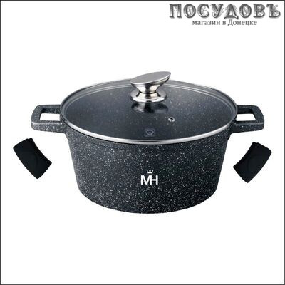 MercuryHaus Granite MC-1803 кастрюля 4,2 л, Ø240 мм, алюминий литой, мраморное покрытие