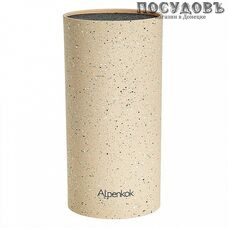 Alpenkok AK-221ST подставка для ножей, Ø110 мм, полипропилен, цвет бежевый