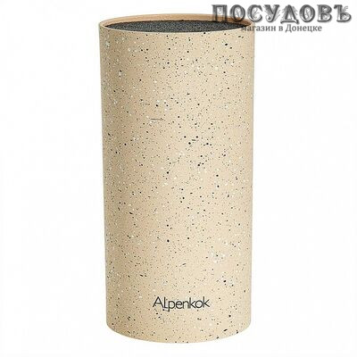 Alpenkok AK-221ST подставка для ножей, Ø110 мм, полипропилен, цвет бежевый