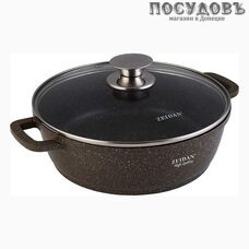 ZEIDAN Z-50270 жаровня с крышкой, 3,0 л, Ø240 мм, алюминий литой, гранитное покрытие Gravell
