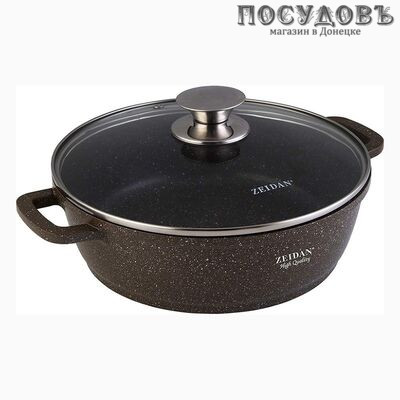 ZEIDAN Z-50270 жаровня с крышкой, 3,0 л, Ø240 мм, алюминий литой, гранитное покрытие Gravell