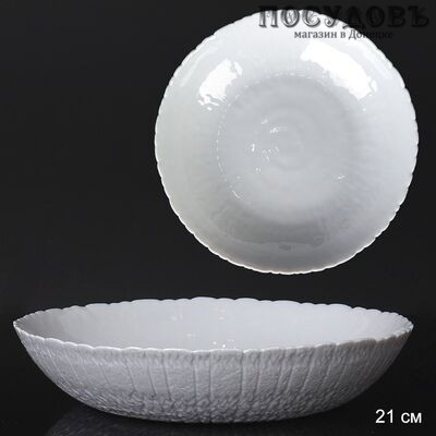 Luminarc Ammonite Granit P9914 тарелка глубокая 210 мм без упаковки 1 шт.