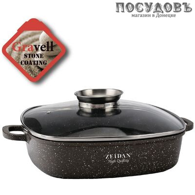 ZEIDAN Z-50272 жаровня с крышкой, 4,5 л, Ø280 мм, алюминий литой, гранитное покрытие Gravell