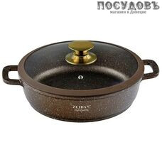 ZEIDAN Z-50357 жаровня с крышкой, 3,0 л, Ø240×70 мм, алюминий литой, гранитное покрытие