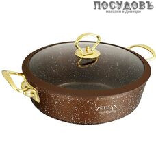 ZEIDAN Z-50367 жаровня с крышкой, 3,6 л, Ø260 мм, алюминий литой, гранитное покрытие Pfluon