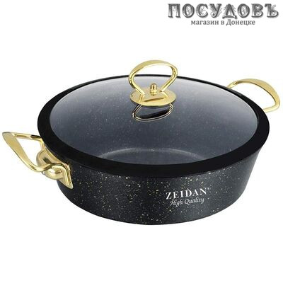 ZEIDAN Z-50380 жаровня с крышкой, 3,0 л, Ø240 мм, алюминий литой, гранитное покрытие Pfluon