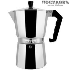 Webber BE-0120 гейзерная кофеварка, алюминий литой, 100 мл (2 чашки эспрессо)