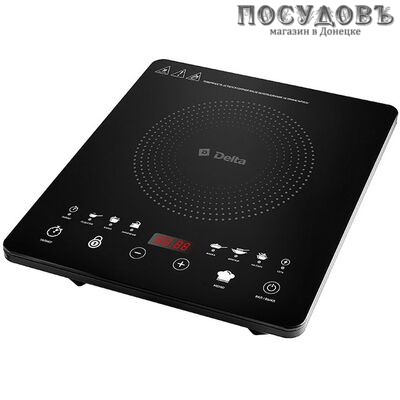 Delta D-790N плита индукционная, 1-конфорочная, 2000 Вт, цвет черный