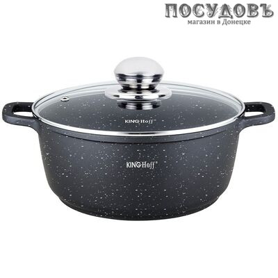 KING Hoff KH-1593 кастрюля с крышкой 2,3 л, Ø200 мм, алюминий литой, мраморное покрытие