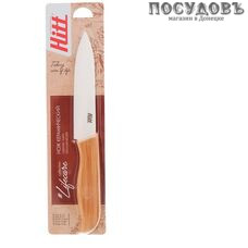 HITT Lifecare HL-014 нож универсальный, лезвие керамика 125 мм