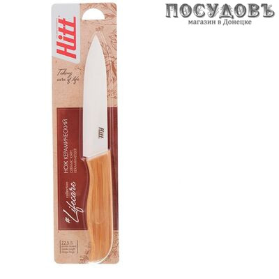 HITT Lifecare HL-014 нож универсальный, лезвие керамика 125 мм