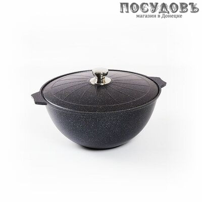 Мечта Гранит Star 510803 казан с крышкой 10,0 л, алюминий литой, гранитное покрытие Greblon 4 слоя