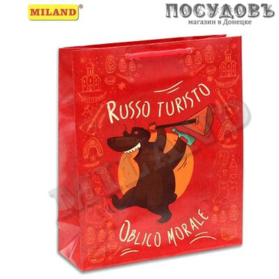 Dream cards Руссо туристо ПР003-0015 пакет подарочный, 230×180×100 мм, бумага, глянцевая ламинация