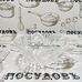 КНР TF336-6 салатник, стекло, Ø135×55 мм 1 шт.