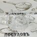КНР TF336-6 салатник, стекло, Ø135×55 мм 1 шт.