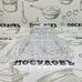 КНР HD-SUG158 масленка с крышкой, 155×115×90 мм, стекло, в упаковке 2 пр. КНР HD-SUG158 масленка с крышкой, 155×115×90 мм, стекло, в упаковке 2 пр.
