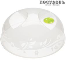 Phibo 4311600 крышка для СВЧ, полипропилен, Ø230×100 мм 1 шт.