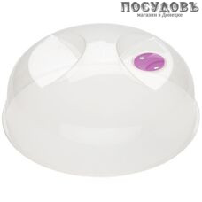 Phibo 4311380 крышка для СВЧ, полипропилен, Ø250×105 мм 1 шт.