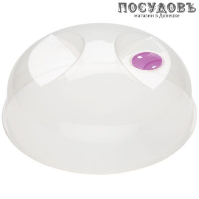 Phibo 4311380 крышка для СВЧ, полипропилен, Ø250×105 мм 1 шт.