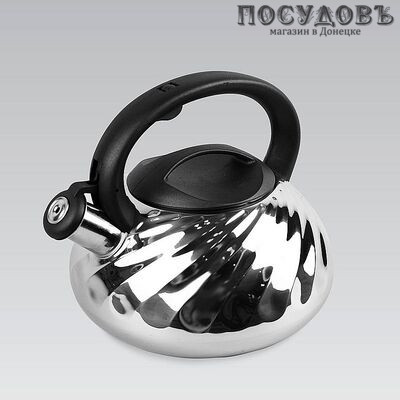 Maestro MR-1321 чайник со свистком с крышкой, 3,0 л, сталь нержавеющая