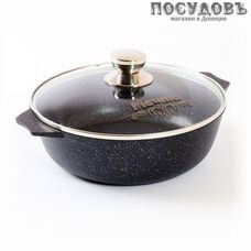 Мечта Гранит Star Induction Pro 33803И жаровня с крышкой, 3,0 л, Ø260 мм, алюминий литой, гранитное покрытие Greblon
