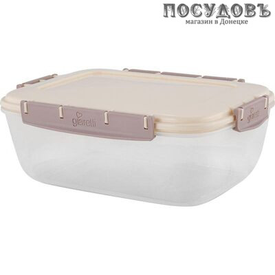 Sugar and Spice Fresh Barberry SE2247СЛ контейнер с герметичной крышкой, полипропилен, 2200 мл, сливочный крем