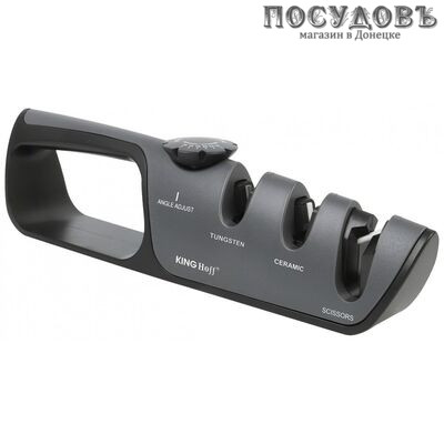 KING Hoff KH-1636, точилка для ножей