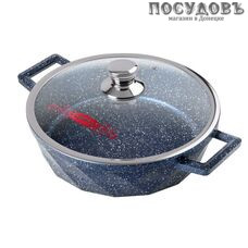 Горница Бриллиант Blue ЖБ-283бл жаровня с крышкой Ø280×70 мм, алюминий литой, гранитное покрытие Pfluon