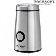 Delta Lux DE-2200 кофемолка электрическая, 250 Вт, чаша из нержавеющей стали