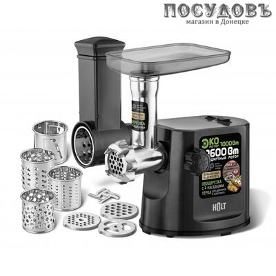 HOLT HT-MG-007 мясорубка электрическая 1000 Вт, 2 кг/мин, цвет серый