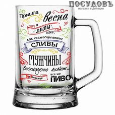 ДекоСтек Поэзия 1008/1-Д стакан пивной, 500 мл, стекло, цветная коробка 1 шт.