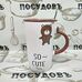 Коралл 4681 кружка подарочная 330 мл, с крышкой и ложкой, фарфор, белый с рисунком Тедди