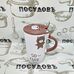 Коралл 4681 кружка подарочная 330 мл, с крышкой и ложкой, фарфор, белый с рисунком Тедди