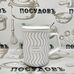 Коралл KR699 кружка подарочная, 380 мл, фарфор, с крышкой и ложкой