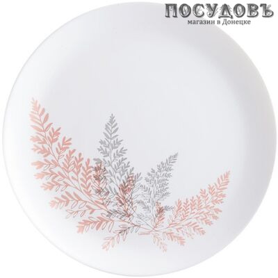 Luminarc Cyrus N4154 тарелка обеденная, Ø270 мм, стекло упрочненное, Франция 1 шт.