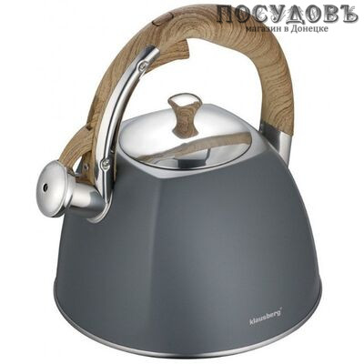 Klausberg KB-7501 чайник со свистком, 3,0 л, сталь нержавеющая, серый