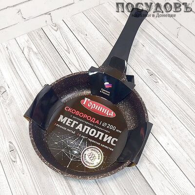 Горница Гранат Induction ис9201гр сковорода, Ø200×49 мм, алюминий литой, гранитное покрытие Pfluon