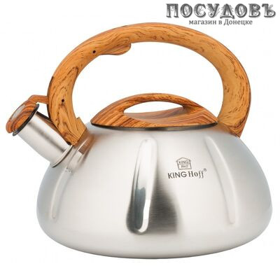KING Hoff KH-3291 чайник со свистком, 3 л, сталь нержавеющая, цвет: сатин, 1 шт.