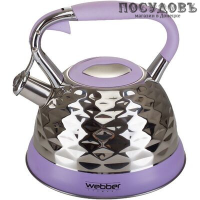 Webber ВЕ-0541 чайник со свистком, 3 л, сталь нержавеющая, цвет: сатин, фиолетовый, 1 шт.