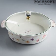 Beatrix Флориана МР003K1 блюдо с крышкой, фарфор, Ø230 мм, в упаковке 2 пр.