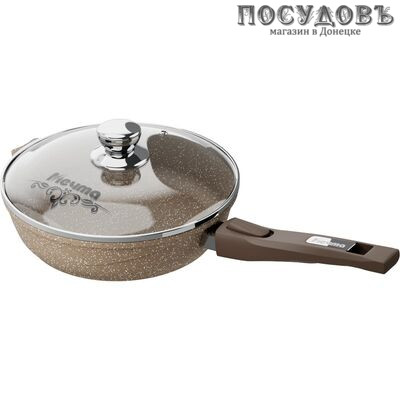 Мечта Гранит Brown с022806 сковорода с крышкой Ø220 мм, алюминий литой, гранитное покрытие Greblon, съемная ручка