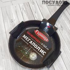 Горница Мегаполис Гранат Induction ис9261гр сковорода, Ø260×55 мм, алюминий литой, гранитное покрытие Pfluon