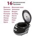 Pioneer MC505 мультиварка 860 Вт, 16 программ, чаша 5,0 л, цвет черный с серым