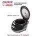 Pioneer MC505 мультиварка 860 Вт, 16 программ, чаша 5,0 л, цвет черный с серым