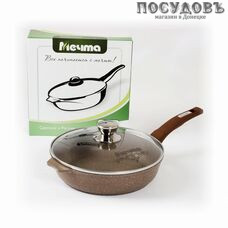 Мечта Гранит Brown С26806 сковорода с крышкой, Ø260 мм, алюминий литой, гранитное покрытие Greblon