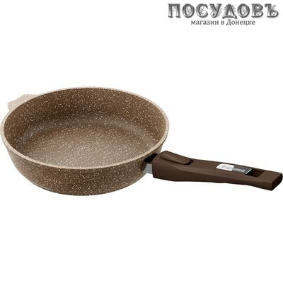 Мечта Гранит Brown 026806 сковорода Ø260 мм, алюминий литой, гранитное покрытие Greblon, съемная ручка