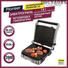 Pioneer GR1004E гриль электрический, 2000 Вт, цвет серебристый Pioneer GR1004E гриль электрический, 2000 Вт, цвет серебристый