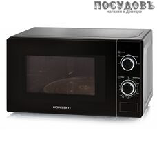 Horizont 20MW700-1378DMB отдельностоящая микроволновая печь, 700 Вт, 20 л, черный