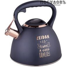 ZEIDAN Z-4420 чайник со свистком, 3,0 л, сталь нержавеющая, капсульное дно