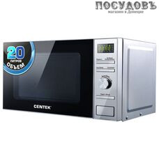 Centek CT-1586 отдельностоящая микроволновая печь, 700 Вт, 20 л, серебристый